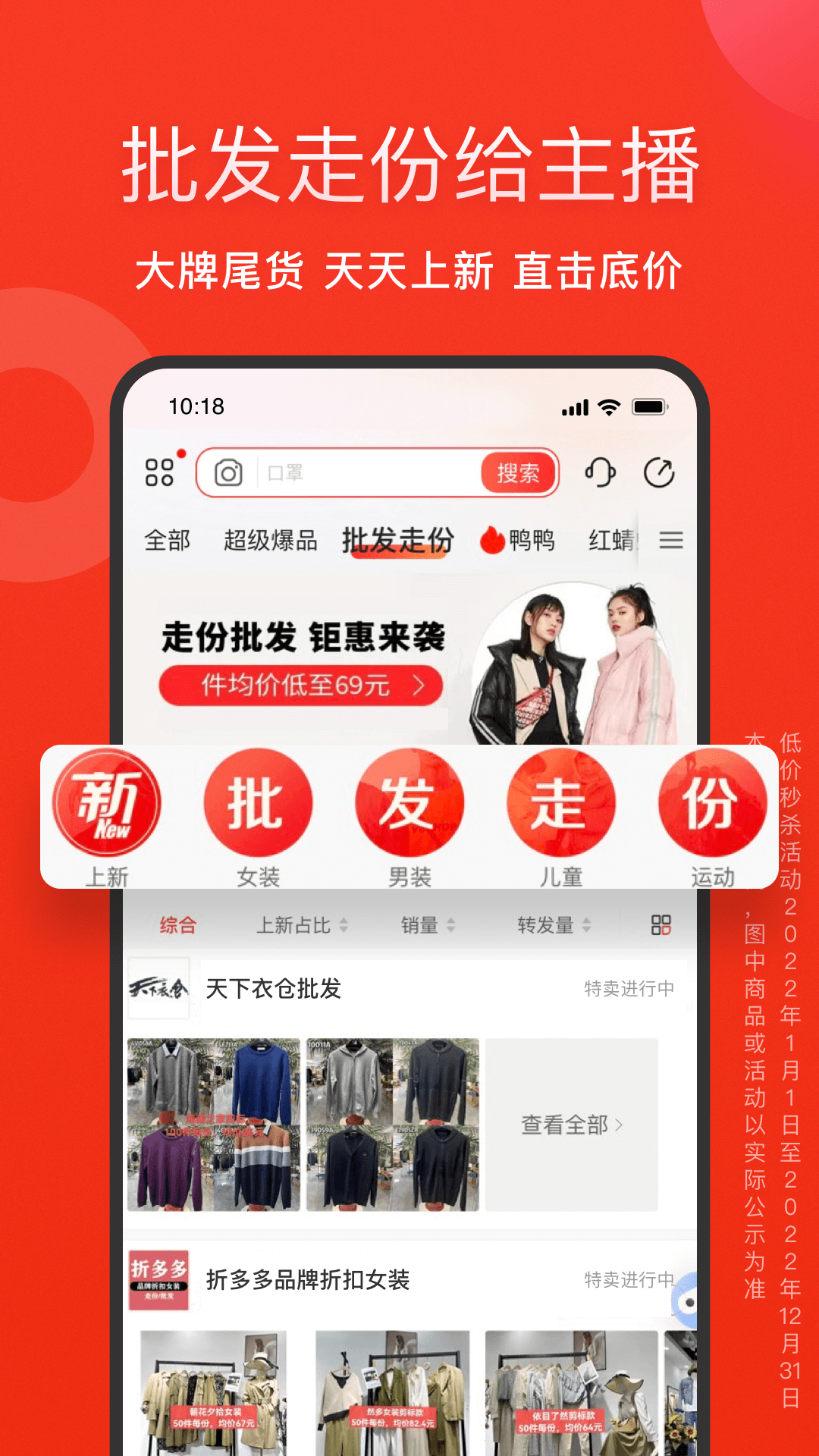 爱库存截图1