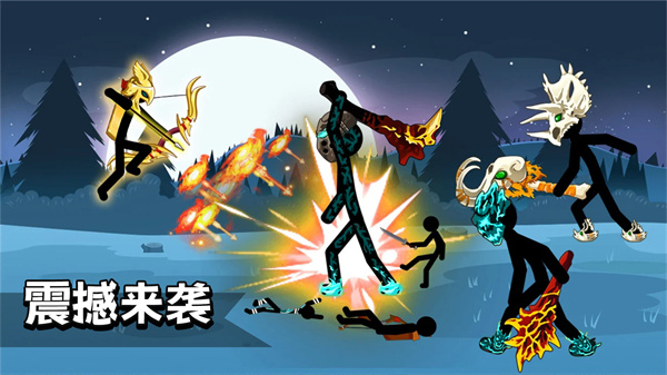 火柴人战斗出击截图3