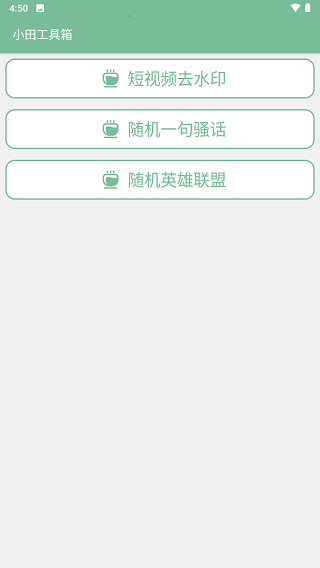 运输大亨帝国城市截图1