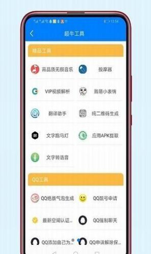 老司机软件库合集软件资料官方最新版截图1