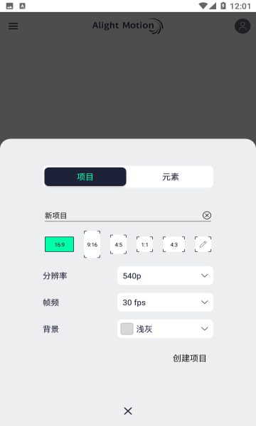 凉笙版am软件截图1