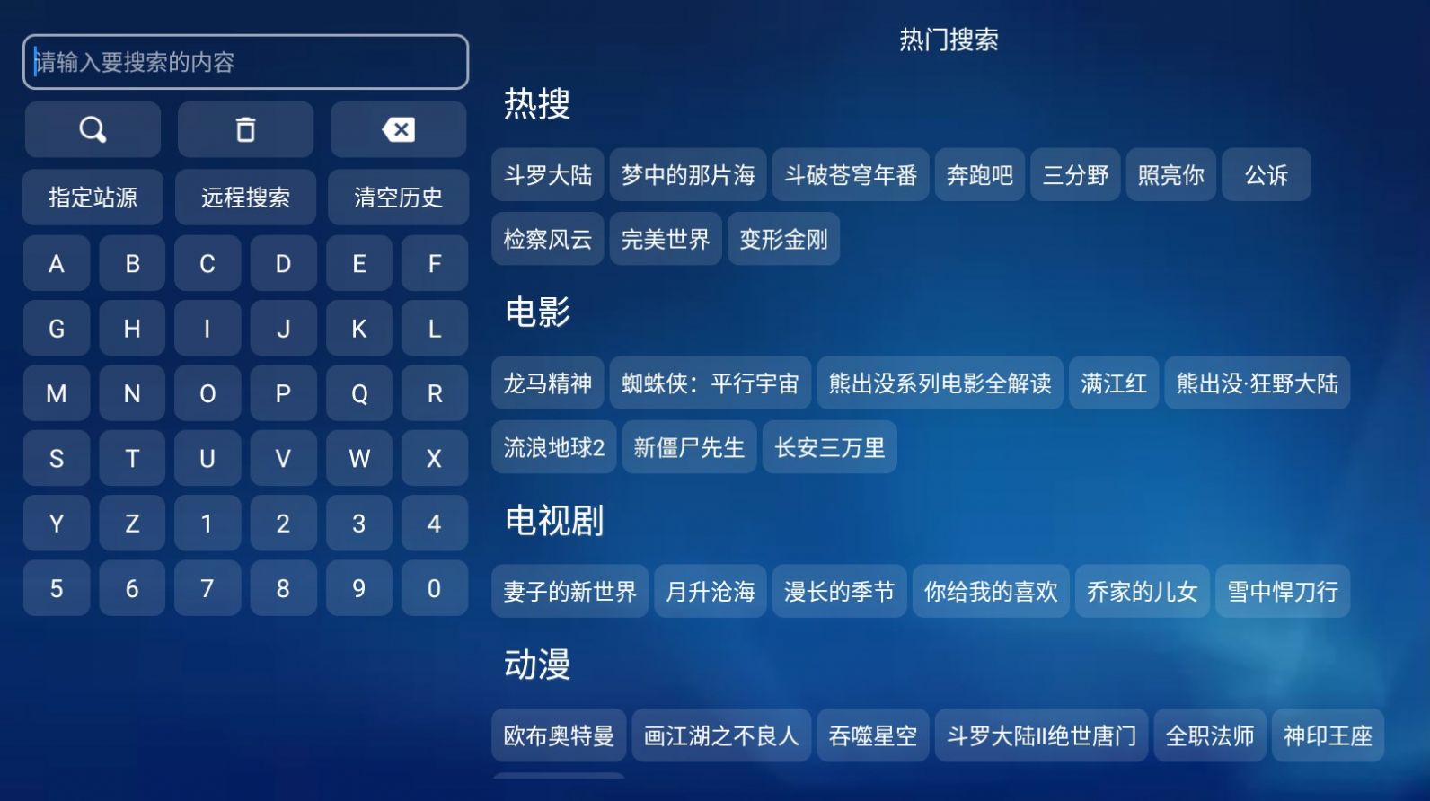 白虾影院截图1